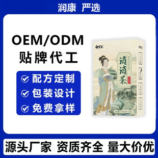 OEM���l���������ݿ�̩�Q���Ӳ����߲�ɽ髲���~��ɣ�~��ջ���