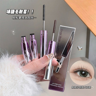 Gege bear Eyes Fiber Optic Thick Mascara Quick-Drying Stereotyped Curled Root Clear Waterproof Not Easy to Sizzling