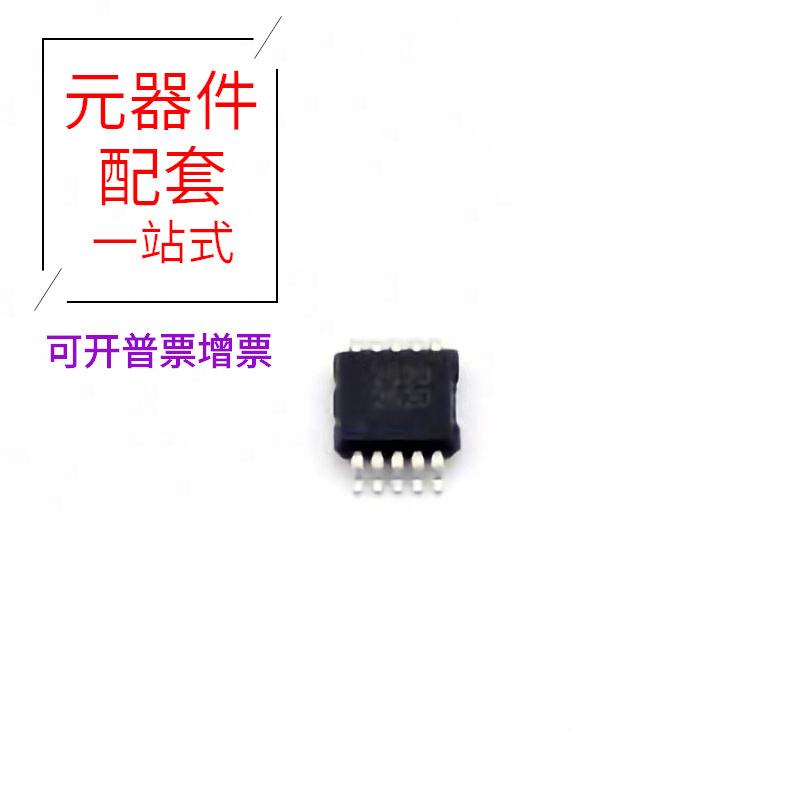 Sct2620Mrer Msop-10-Ep Power Regulator Dc-Dc Switching Regulator