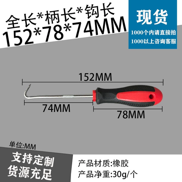 Upgrade hook