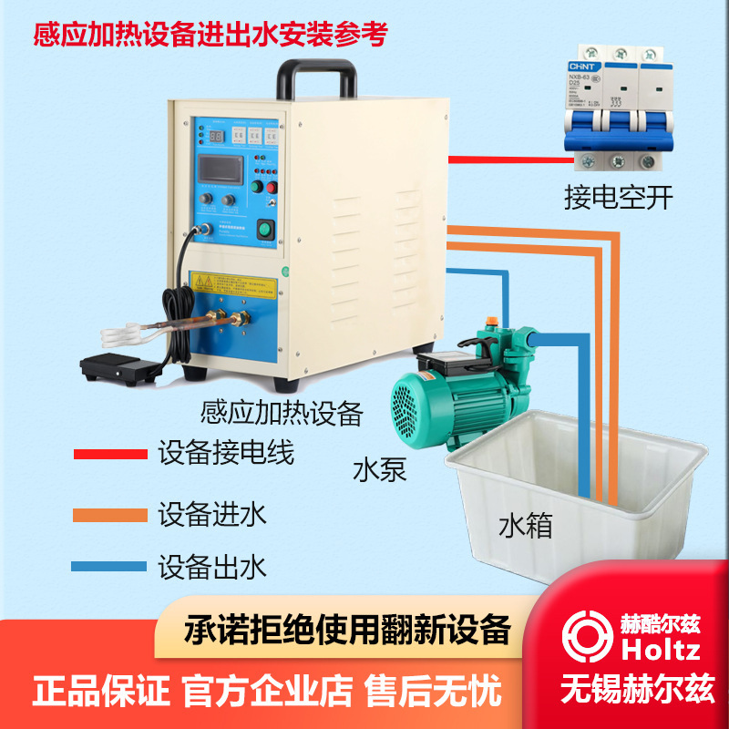 高周波加熱機誘導加熱設備nc焼入れ工作機械小型金属溶解透熱鍛造焼戻し炉|undefined