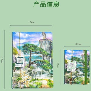 �����Sɽ�ľ߼o��ƷAR���b��������B���^����Y�����l�����ӛ��