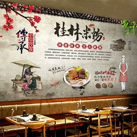 墙纸、壁纸;墙布