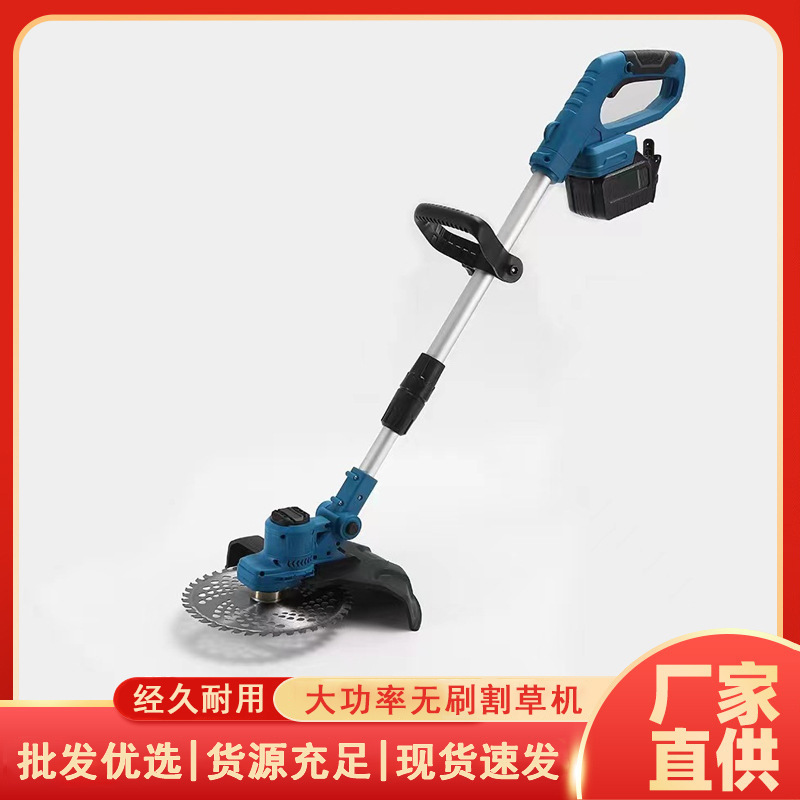 大动力无刷割草机剪草机全自动电动草坪机除草机大功率锂电