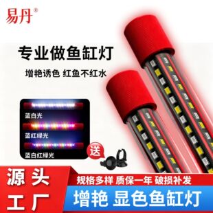 �羳���uLED�~�׌��ß���ˮ ���������G��ɫ���~ˮ��Շ�����ˮ��