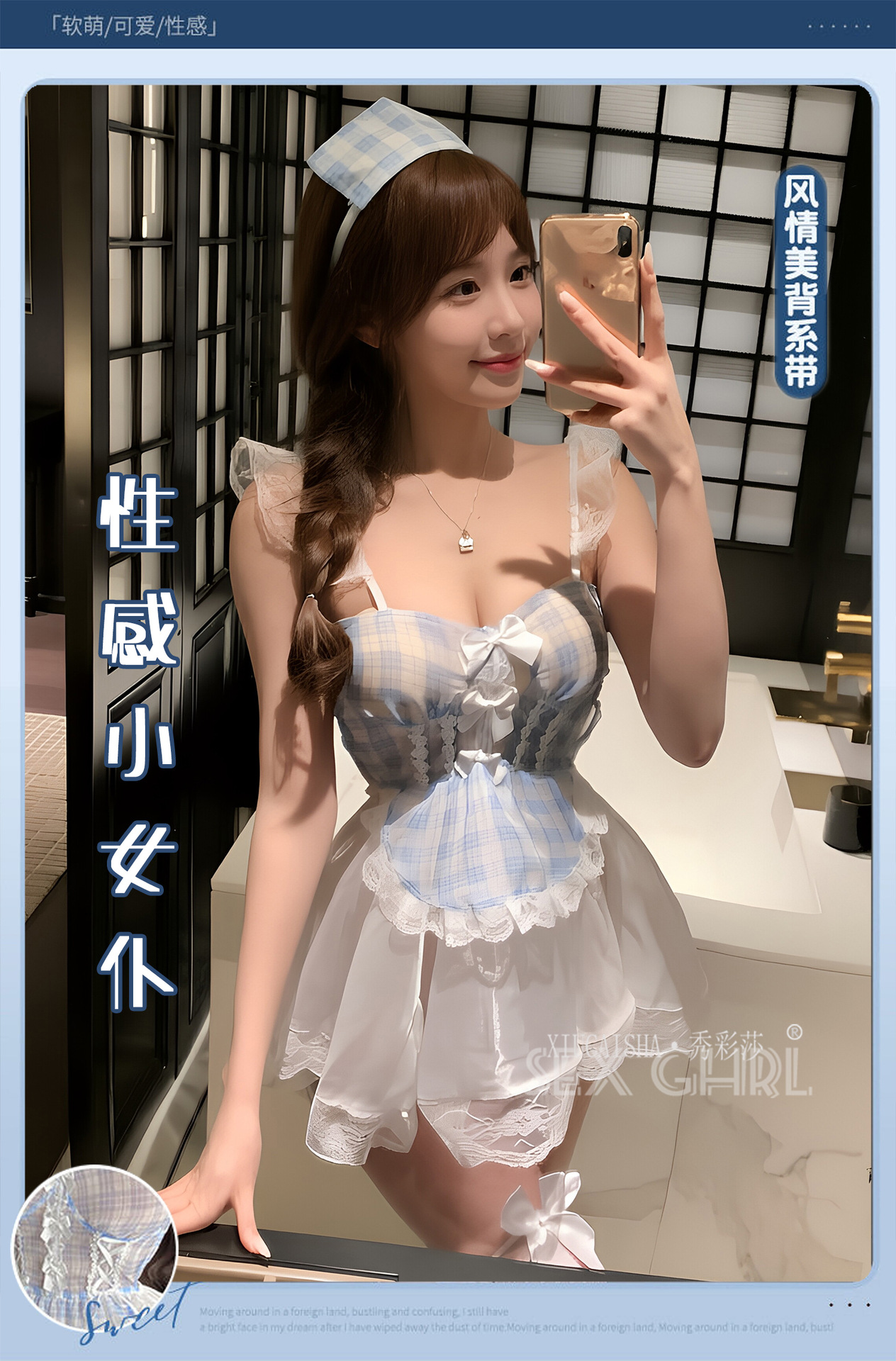 Blue Plaid Lace Maid Outfit Set with White Bow Stockings, One Size — detail image 5