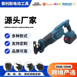 Cross-border foreign trade high-power lithium reciprocating saw new multifunctional handheld brushless woodworking cutting saber saw
