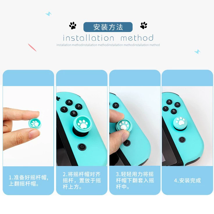 阿吉托摩 Switch Joycon handle rocker cap lite/oled cat claw silicone protective cap