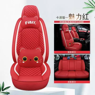 Seat cushion, seat cover — Cushion, Universal for All Seasons, Full - full-leather-charming-red-standard-version-five-seats-in-the-whole-car