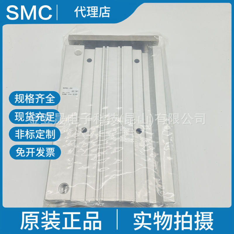 日本SMC原装正品 MGPM63-100-125-150-175-200Z带导杆薄型气缸