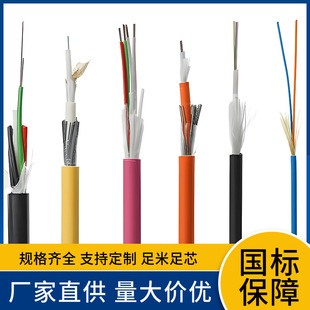 Factory supply price GSKJ-HRPVSP 3*2 * 18AWG cable GYTA-12B outdoor stranded armored optical cable