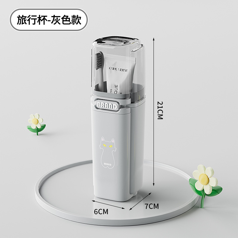 便携旅行洗漱套装漱口杯牙刷杯肥皂盒洗漱杯三合一洗漱用品收纳|undefined