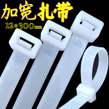 ������������12*300mm��|�̶������ӌ������K�������zһ��������