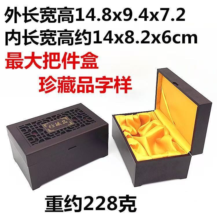 新しい彫刻の透かし彫りの包装箱のブレスレットの箱のチェーンの箱の玉の装飾品の包装箱の植毛の布の貴重品の箱|undefined