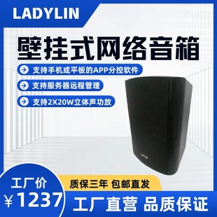 Store Broadcast Wall-Mounted Speaker Indoor Constant Pressure Wall-Mounted Speaker Wall-Mounted Conference Audio