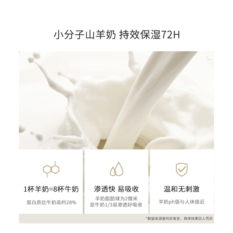 山羊奶手霜女男士秋冬季防乾裂滋潤保濕嫩膚補水嫩手潤迷你護手霜