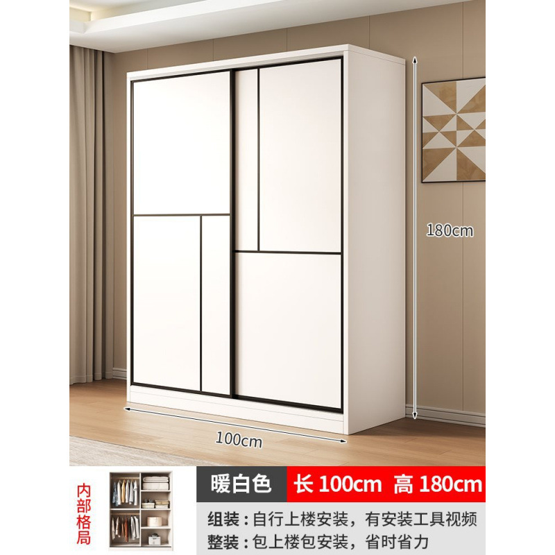 2도어 [아트 웜화이트] 길이 100cm 옷장 업그레이드 및 두꺼워짐