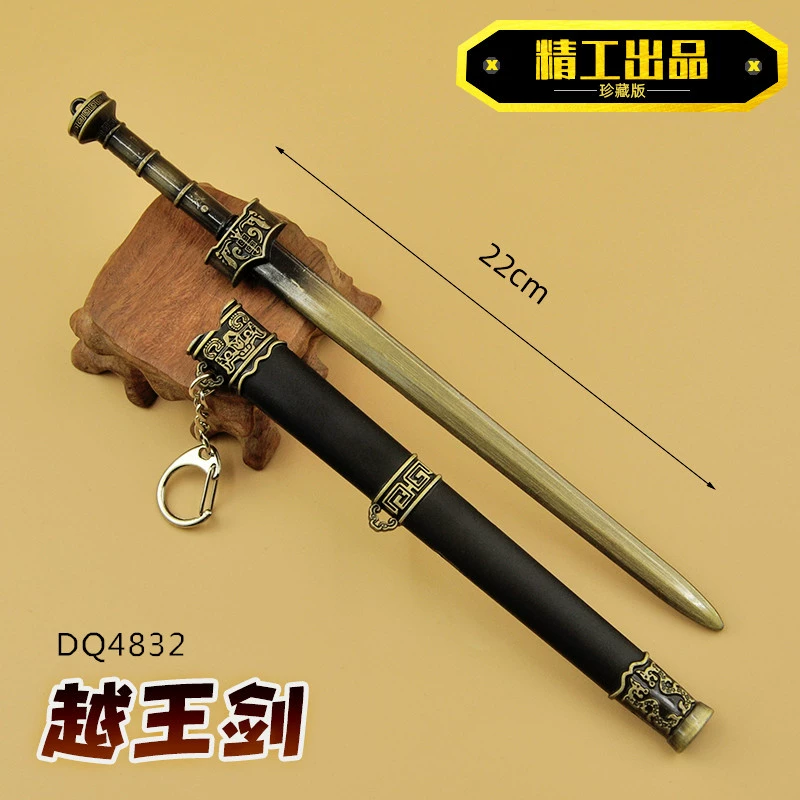 Металлическое оружие для минифигуры, 48 см