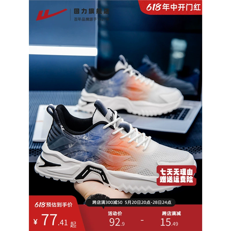 Облегчение мужской обуви летом дышащий 2024 новый универсальный мужской сетчатый повседневный бег обувь мужская спортивная обувь