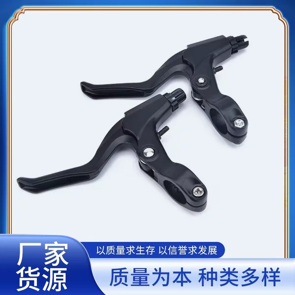Bicycle Handle Accessories Equipment Mountain Bike Aluminum Alloy Brake Handle Brake Handle Folding Handle