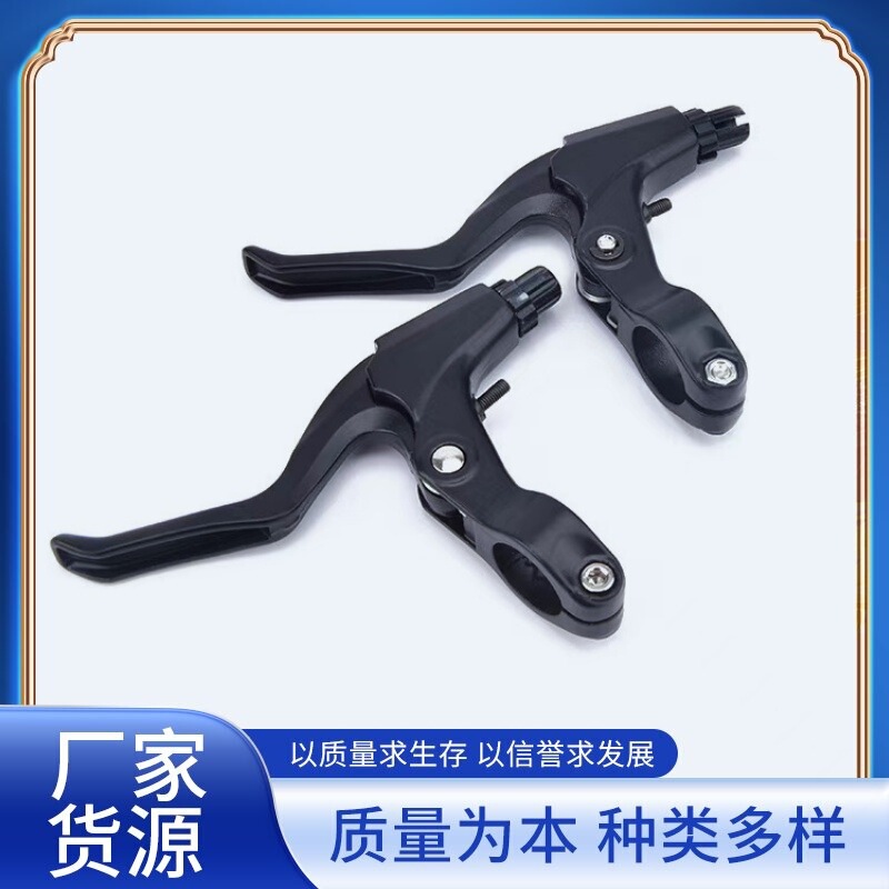 Bicycle Handle Accessories Equipment Mountain Bike Aluminum Alloy Brake Handle Brake Handle Folding Handle