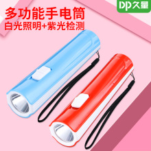 ���������ֵ�ͲLED9102���ʽ﮵��Ϲ��鳮���Ʊ�Я���С�ֵ�