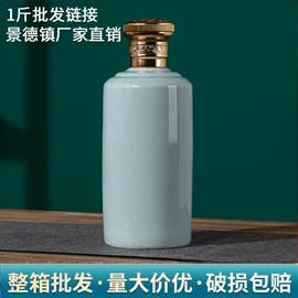 装饰花瓶;酒壶;陶瓷工艺品