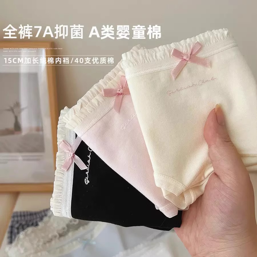 7A Antibacterial Women's Underwear Girls Baby Cotton 2025 New Pure Cotton Hip-Covering Briefs Mid-Waist Seamless Shorts