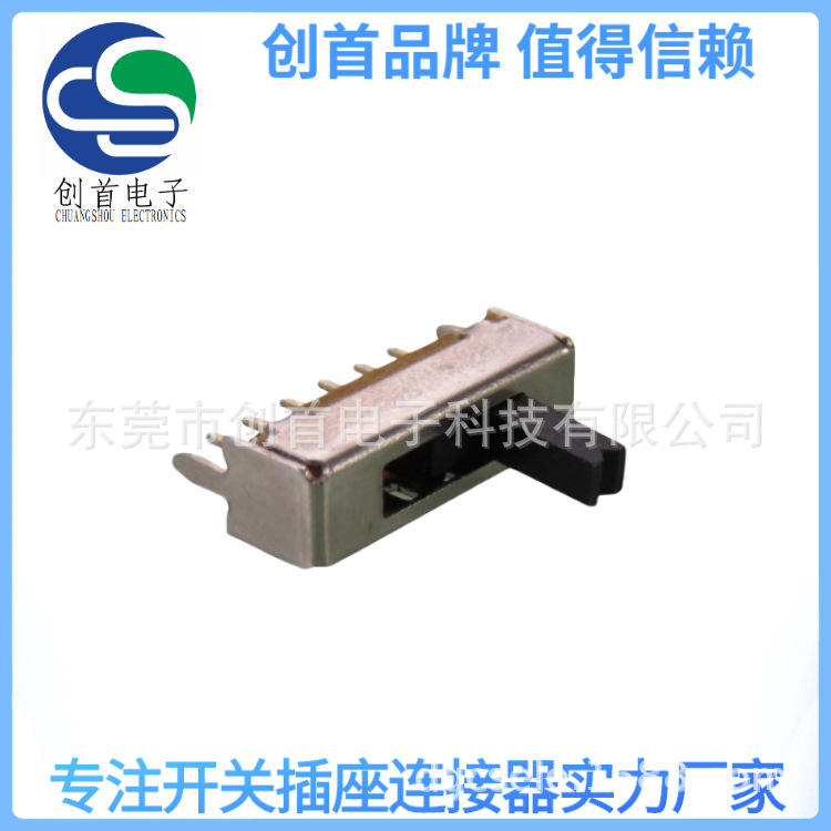 拨动开关 SS-14D01 滑动开关 单排六脚四档拨动开关现货直供