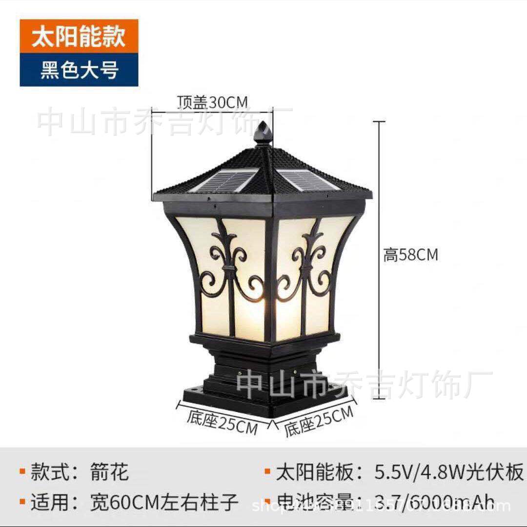 Pilar solar lámpara de pared al aire libre puerta Pilar impermeable Jardín Chino Villa jardín lámpara