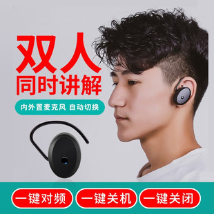 Bisiter 890TS\/840R Wireless Interpreter One-to-Many Simultaneous Interpretation System Equipment Bluetooth Headset Enterprise