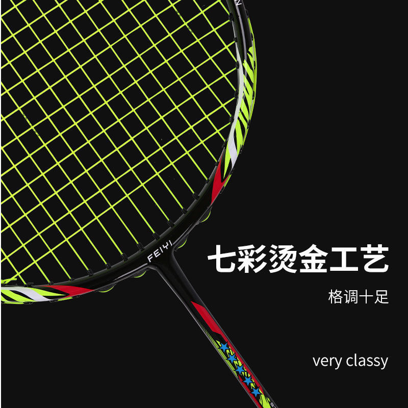 50g ultraligero 10U raqueta de bádminton de carbono completo simple batería principiante duradero hombre y mujer fábrica de raqueta de entrenamiento profesional ofensiva