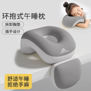 午睡枕办公室工位趴睡枕教室学生午休睡觉专用抱枕儿童趴趴枕头