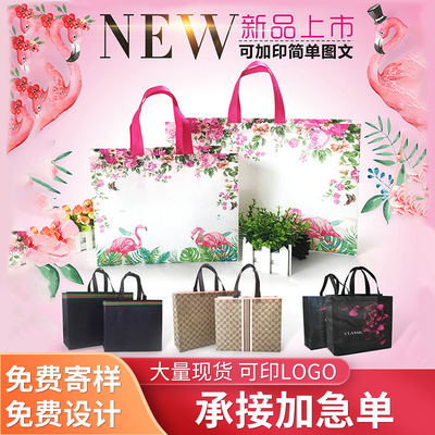 Customized Film Non woven bag portable Advertising gifts Shopping bag Foldable Non-woven fabric reticule customized