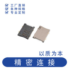 SIM PUSH 1.9  9PIN �ԏ������o�� �������~ ����僰��1U