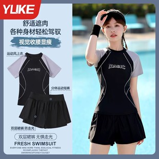 Swimsuit Women's New Adult Conservative Split Swimsuit Swimming Pool Special for Chubby Girls Hot Spring Flesh Covering Swimsuit