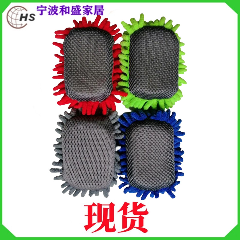 Family education Supplies Japanese children DIY Eraser Chenille Coral clean Sponge remove dust Wipe whiteboard