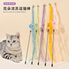 Cat, toy, webbing, streaming cat stick and long steel wire teasing cat rod, grabbing bite the cat toy manufacturer direct sales