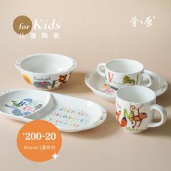 K9HX Wholesale Animal Letters Children's Ceramic Tableware Underglaze Color Baby Grid Dinner Plate Environmentally Friendly Children's Bowl