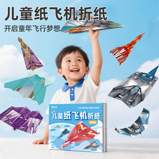 ���w�C��ͯ�ֹ��ۼ����T��ȫ3D���w��ɫ�ۼ���ͯ���⽛��DIY���