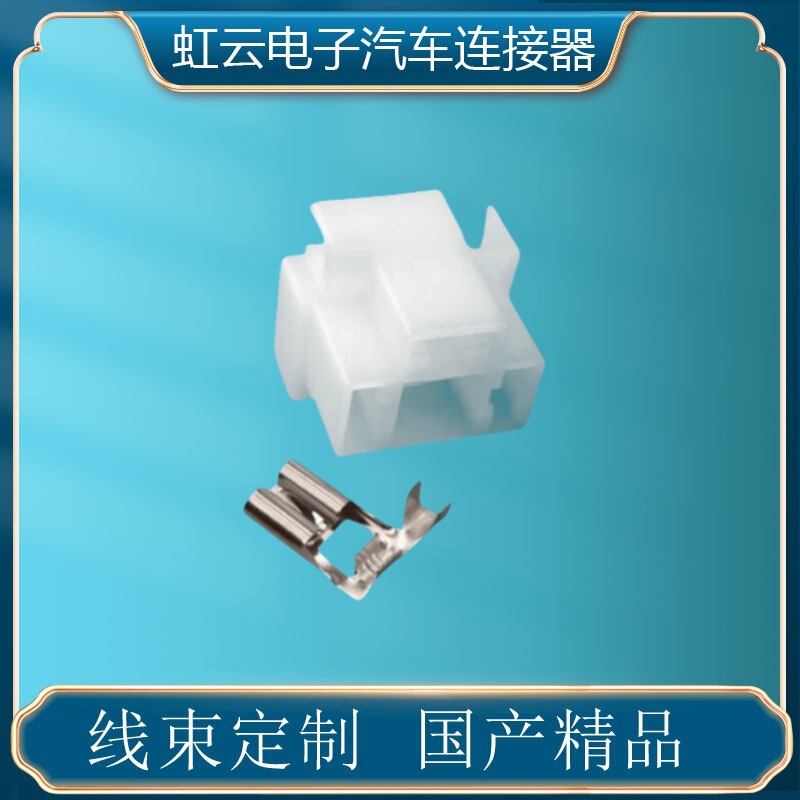 DJD031-1 Is Suitable for Car H4 Headlight Plug Socket Far and Near Light Plug Base Three Wires Harness Plug