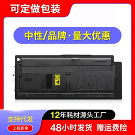 硒鼓、粉盒;墨盒、墨水;碳粉