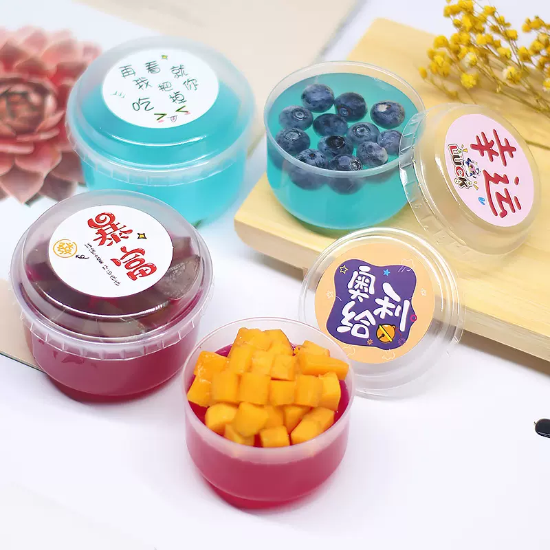 网红胖胖布丁杯焦糖布丁杯耐高温双皮奶带盖商用烘焙耐烤蛋糕杯