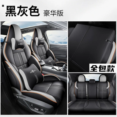 Pro/Hero Four Seasons Halo — Modelə uyğun (Original) oturacaq örtükləri - black-and-gray-deluxe-version-all-inclusive-in-the-back-row-note-the-model-year