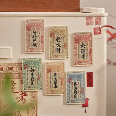 亚克力彩色吉言冰箱贴万事欢喜国风银票祝福文字冰箱diy装饰贴
