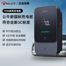 ţԴ늄܇܇늘7kw32a佻վȁ