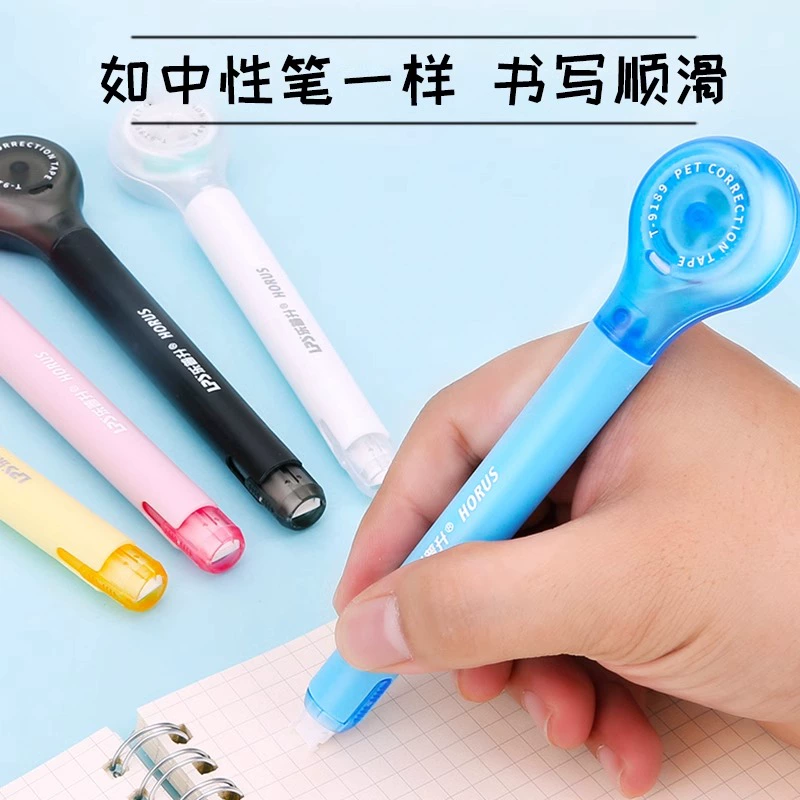 Lepusheng correction with students creative pen correction belt 9189 correction with correction with primary school students special correction