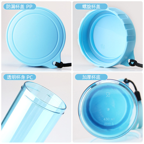PC plastic water cup summer student Korean version portable fall-resistant cup handy cup advertising small gifts wholesale printed LOGO