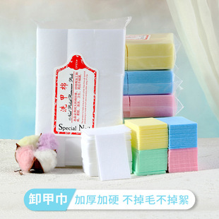 Disposable Nail Polish Remover Cotton Manicure Cleaning Hard Cotton Sheet Manicure Towel Non-Shedding Nail Polish Remover Cotton Nail Salon Special Tool