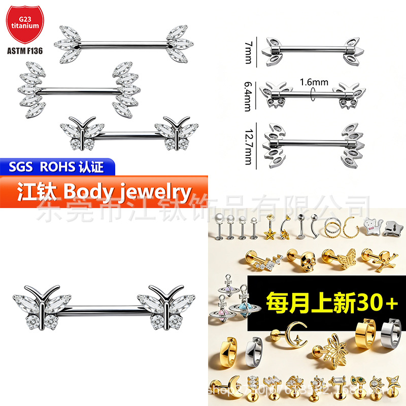 Pointed titanium steel lip stud product view